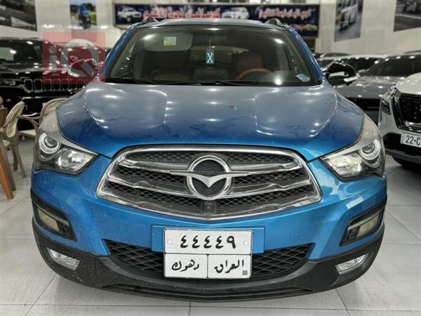 Haima for sale in Iraq